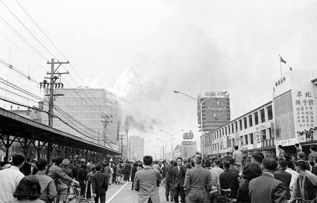 新生大戲院大火。張哲生提供