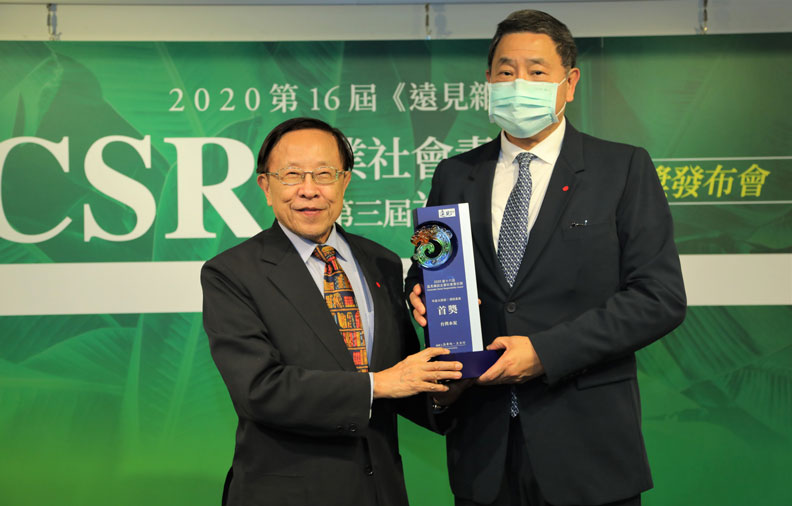 遠見.天下文化創辦人高希均、台泥董事長張安平。