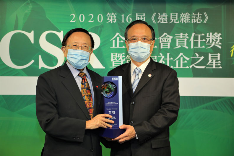 遠見.天下文化創辦人高希均、光寶科技副董事長暨總執行長陳廣中。