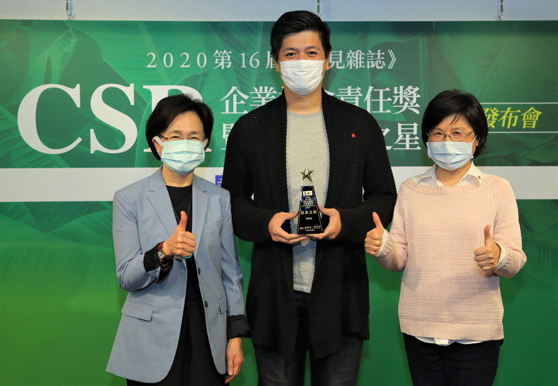 遠見.天下文化發行人王力行、茶籽堂創辦人趙文豪、台灣大學社會工作學系教授馮燕。