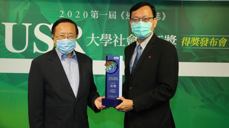 遠見.天下文化創辦人高希均、長榮大學校長李泳龍。