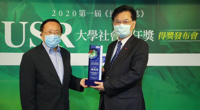 遠見.天下文化創辦人高希均、國立暨南大學校長蘇玉龍。