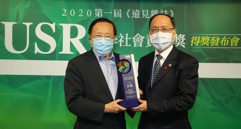 遠見.天下文化創辦人高希均、東海大學校長王茂駿。