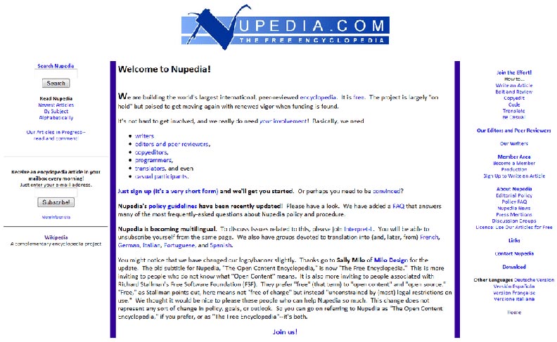 Nupedia首頁。(圖片來源:維基百科)