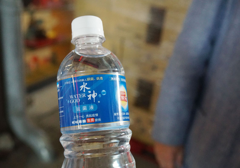 「水神抗菌液」包裝惹爭議，可能讓你不小心把次氯酸水喝下肚！
