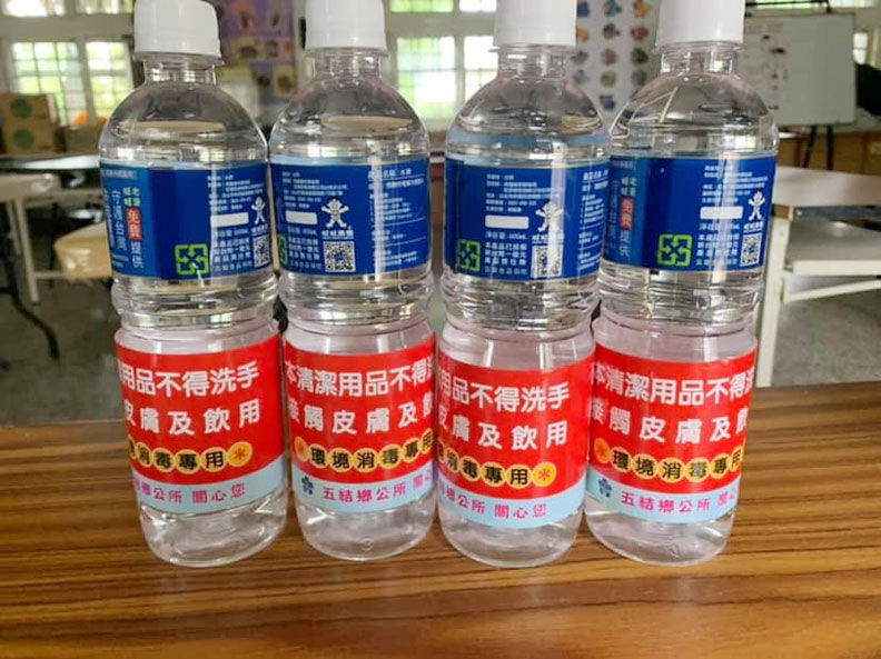 避免民眾誤飲,五結鄉孝威社區發展協會也在瓶身加註警告標示;