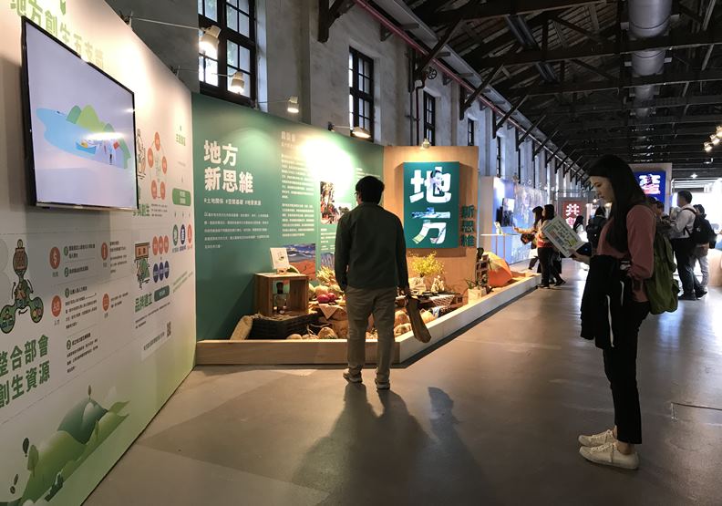 《城市學》一年雜感：改變世界的潮流，來自地方！
