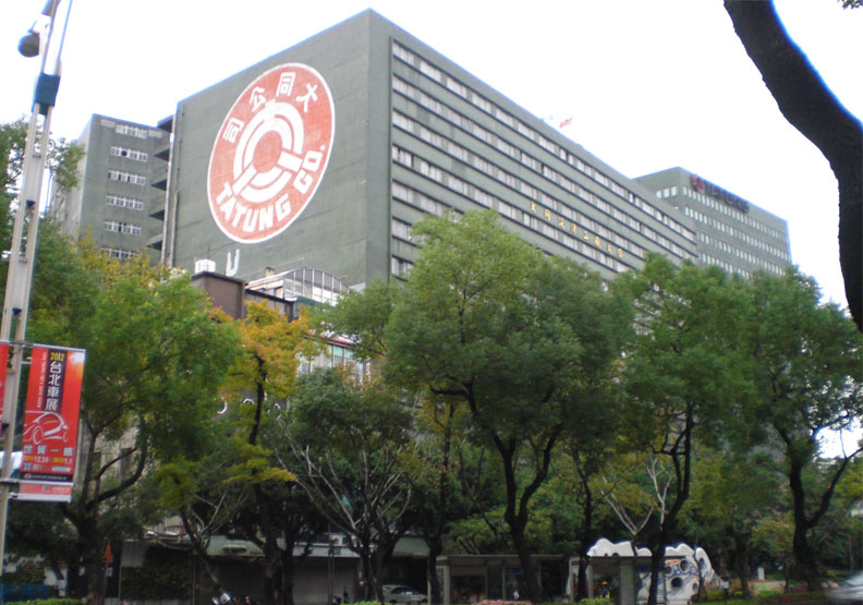 大同公司。wikipedia BY Solomon203