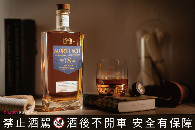 慕赫18年 酩家俱樂部York House,藏封百年傳奇工藝的酩家品味。 場地提供/樂活酒窖La Vie Wine