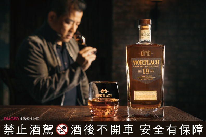 富含麥芽香氣與慕赫經典Meaty肉脂感的醇厚酒體,以澄澈透亮的琥珀金黃酒色完美呈現。場地提供/樂活酒窖La Vie Wine