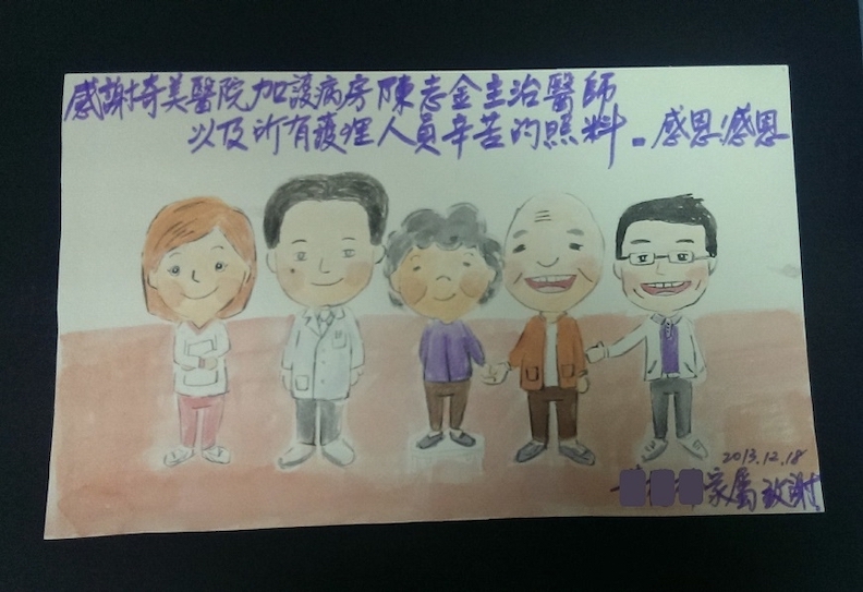醫病在生命最後一哩路彼此善待,不少家屬也會在事後特別致上小卡片表達感謝。