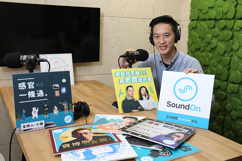 顧立楷創辦的SoundOn平台。