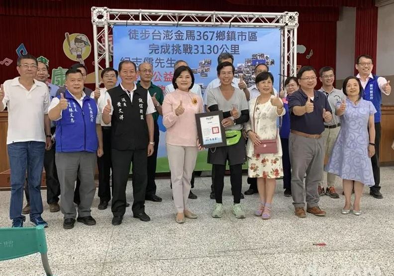 紀志儒回鄉受到熱烈歡迎