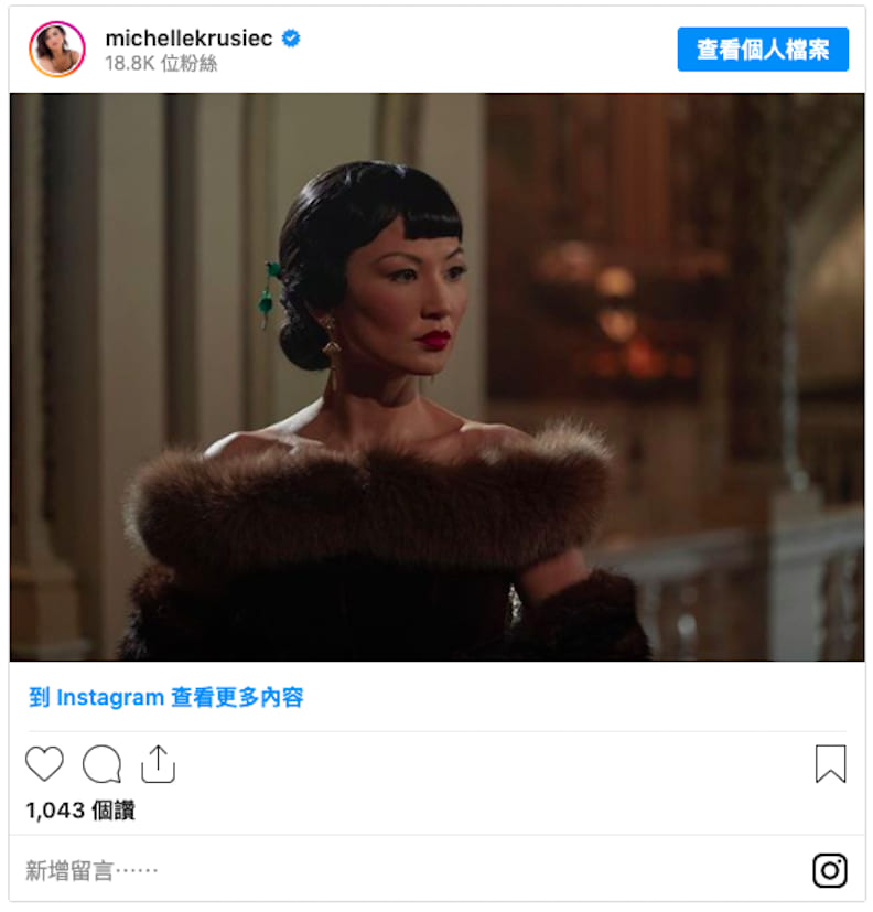 由台裔女星楊雅慧(Michelle Krusiec)飾演的黃柳霜。