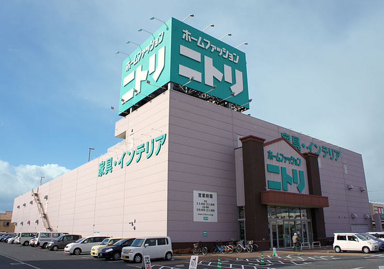 日本宜得利。取自Wikimedia Commons