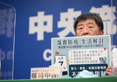 終於要解封了嗎？陳時中：若八週本土零確診6月7日起落實