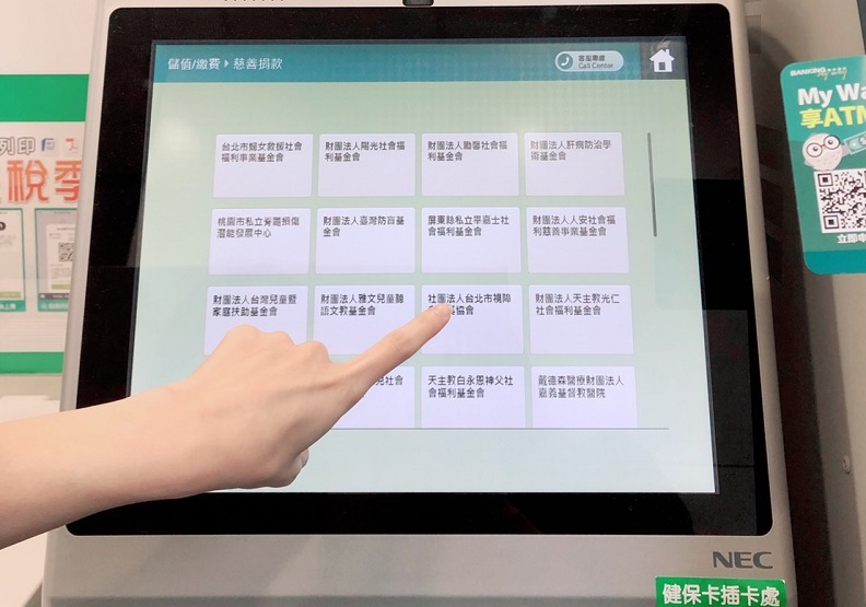 圖 / 由統一超商提供。