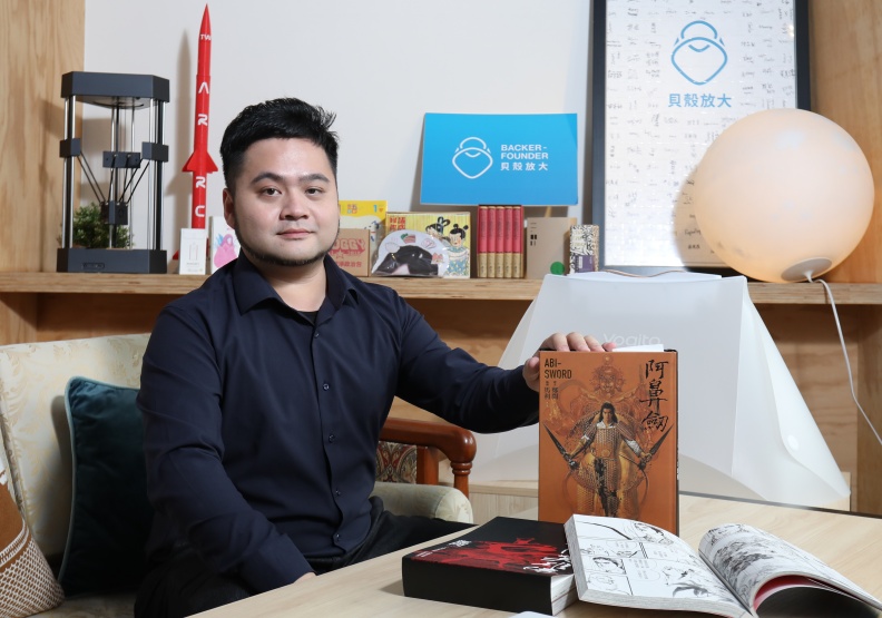 貝殼放大執行長林大涵；圖／蘇義傑攝。