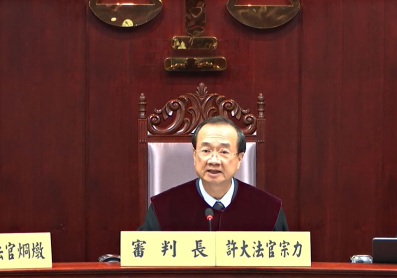 圖／司法院釋字第791號解釋今出爐。擷取自Judicial Yuan 司法院影音