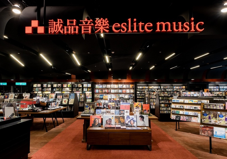 全台唯一24小時唱片行「誠品音樂館」
