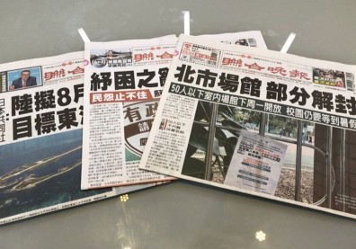 晚報將走入歷史！創刊32年的《聯合晚報》宣布6月2日停刊