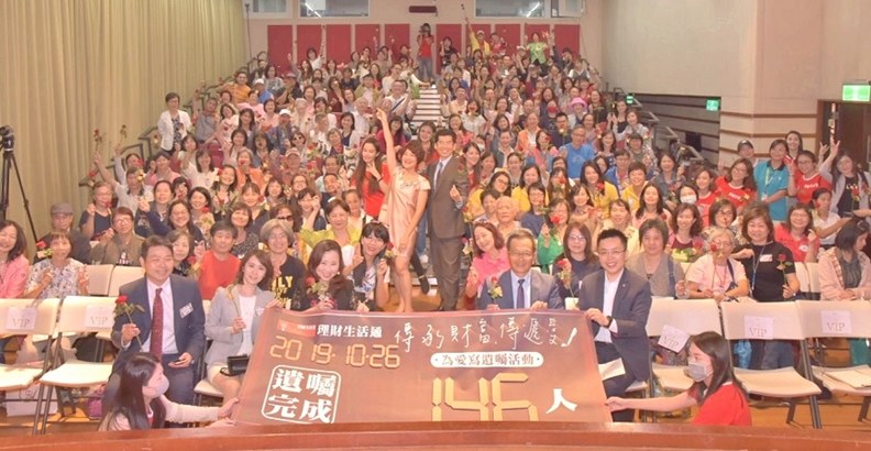 夏韻芬去年底舉辦推廣生前預立遺囑,鼓勵大家做好迎向人生終點的「超前部署」,也傳遞對家人的愛。