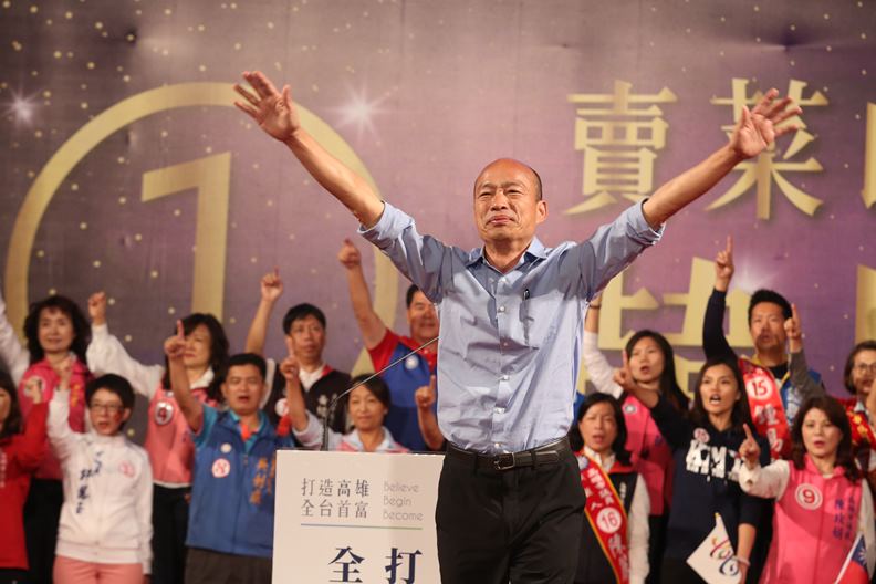 韓國瑜上任短短一年半,外界觀感及輿論評價已出現極大轉變。