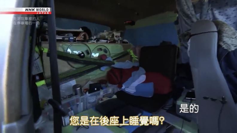 圖片來源:NHK 電視台