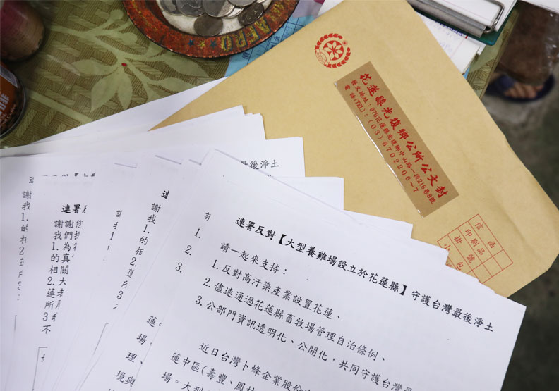 反對卜蜂建場聯署書。蘇義傑攝