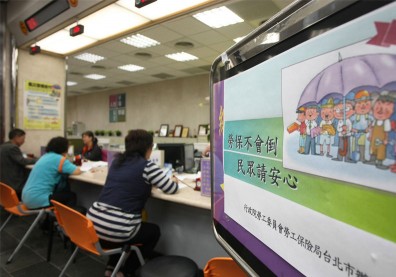 勞退分紅如何查？勞動部：新制勞退收益近7千億，過半勞工拿逾2萬元