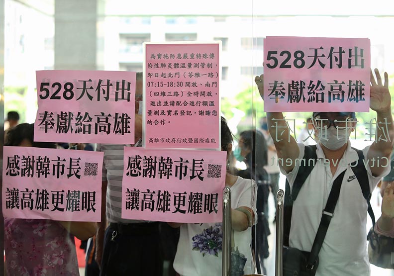 韓國瑜支持者。張智傑攝