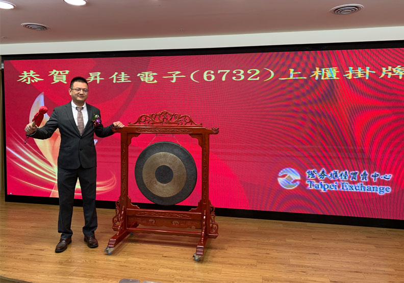 昇佳電子總經理楊祝原。昇佳提供