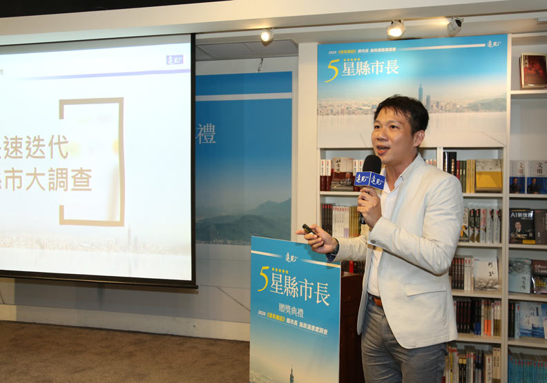 《遠見雜誌》總編輯李建興分享本次調查重點。