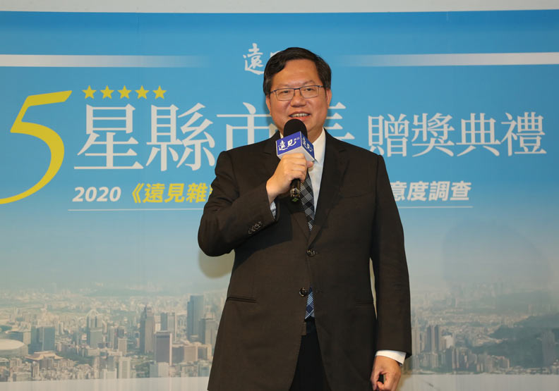 桃園市長鄭文燦。