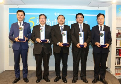 五星縣市長齊聚遠見贈獎典禮！共推防疫新生活、國內好旅遊