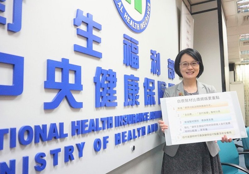 衛福部健保署副署長蔡淑鈴；取自元氣網。