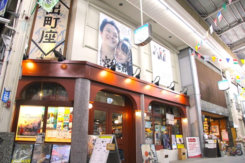 位於京都的社區型戲院。(圖片取自 Save the Cinema 臉書)