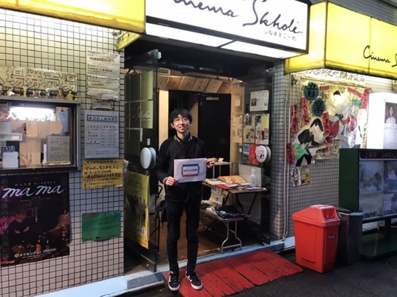 名古屋的地方戲院經營者。(圖片取自 Save the Cinema 臉書)