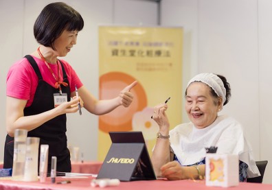 迎接健康老化 活躍不老青春