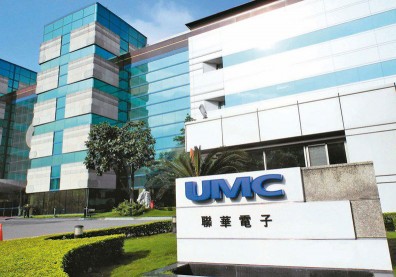 前美光員工洩密案判決出爐！三人遭判罪、聯電判罰1億元