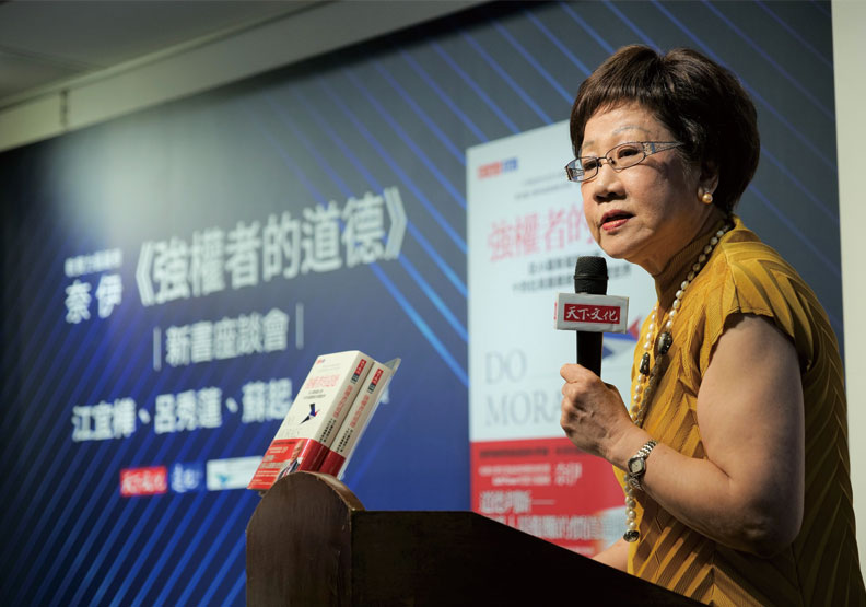 前副總統呂秀蓮。天下文化提供