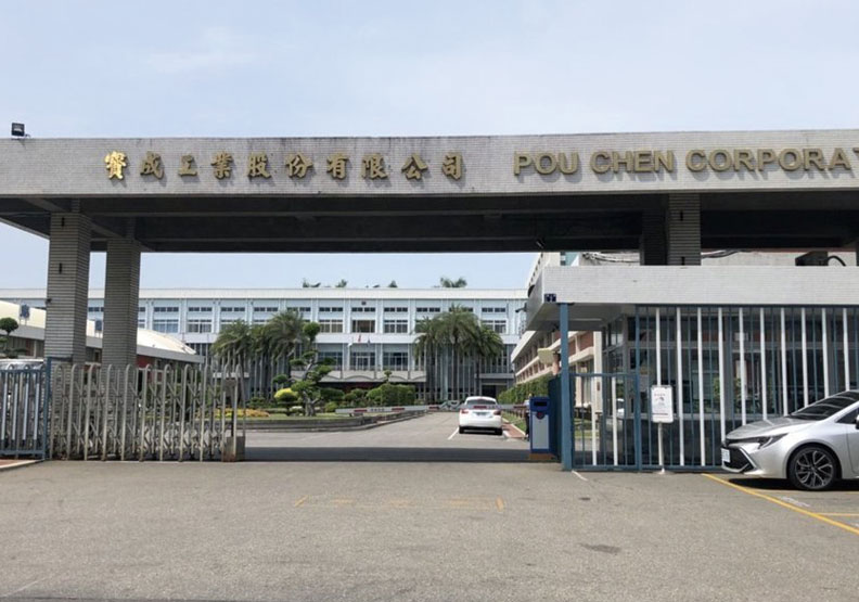 圖／寶成集團福興廠。經濟日報提供