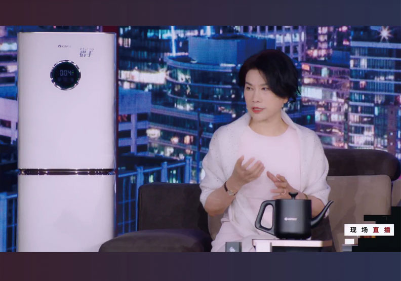格力電器董事長兼總裁董明珠618直播。擷取自618大促直播