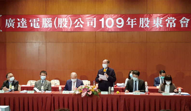 廣達今召開股東會。毛凱恩攝