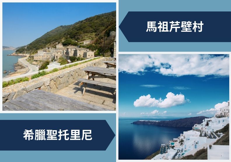 圖片來源:雄獅旅遊、pexels
