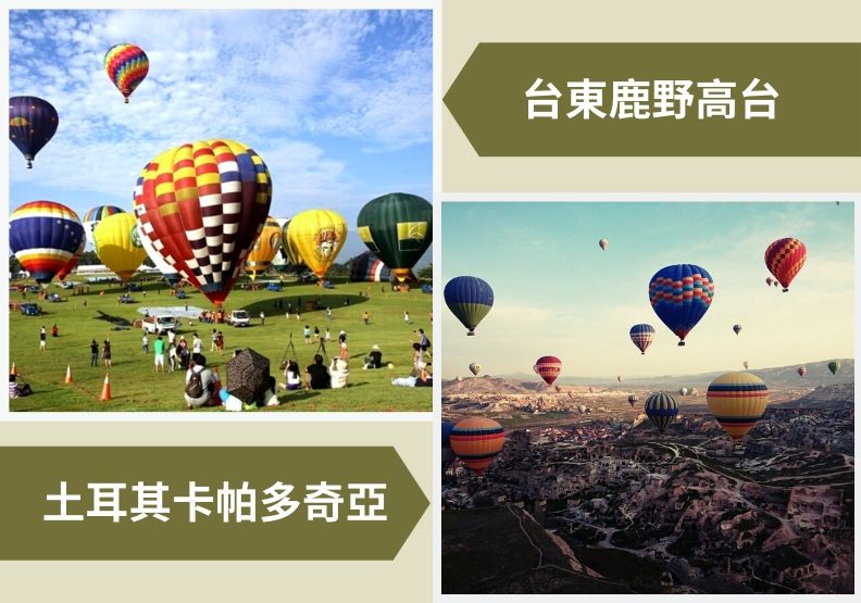 圖片來源:雄獅旅遊、pixabay