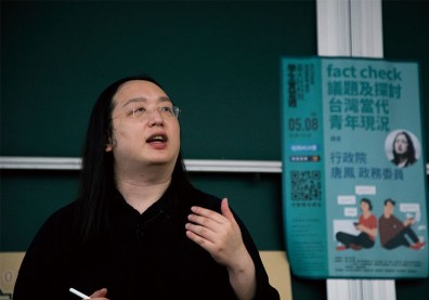 你已被AI監控？唐鳳：請求刪除個資是你的基本人權！