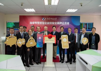 教育動起來！南臺推動創新教學全面升級