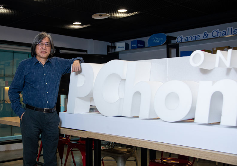 PChome網路家庭董事長詹宏志。池孟諭攝