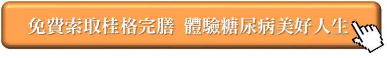 點擊立即索取。